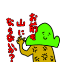 トレカスタンプ6（個別スタンプ：17）