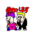 トレカスタンプ6（個別スタンプ：18）