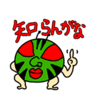 トレカスタンプ6（個別スタンプ：19）