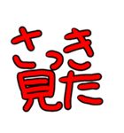 トレカスタンプ6（個別スタンプ：21）