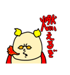 トレカスタンプ6（個別スタンプ：22）