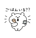 家族連絡用くまおととらたろうのスタンプ（個別スタンプ：3）