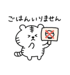 家族連絡用くまおととらたろうのスタンプ（個別スタンプ：5）