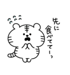 家族連絡用くまおととらたろうのスタンプ（個別スタンプ：7）