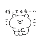 家族連絡用くまおととらたろうのスタンプ（個別スタンプ：10）