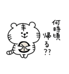 家族連絡用くまおととらたろうのスタンプ（個別スタンプ：13）