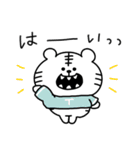 家族連絡用くまおととらたろうのスタンプ（個別スタンプ：16）