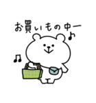 家族連絡用くまおととらたろうのスタンプ（個別スタンプ：17）