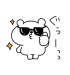 家族連絡用くまおととらたろうのスタンプ（個別スタンプ：20）