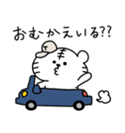 家族連絡用くまおととらたろうのスタンプ（個別スタンプ：22）