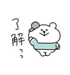 家族連絡用くまおととらたろうのスタンプ（個別スタンプ：30）
