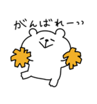 家族連絡用くまおととらたろうのスタンプ（個別スタンプ：32）