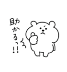 家族連絡用くまおととらたろうのスタンプ（個別スタンプ：34）