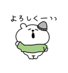 家族連絡用くまおととらたろうのスタンプ（個別スタンプ：36）