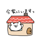 家族連絡用くまおととらたろうのスタンプ（個別スタンプ：37）
