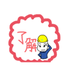 工場勤務の豆蔵（個別スタンプ：1）