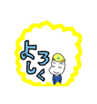 工場勤務の豆蔵（個別スタンプ：3）