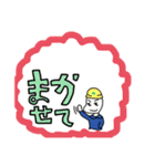 工場勤務の豆蔵（個別スタンプ：4）