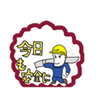 工場勤務の豆蔵（個別スタンプ：6）