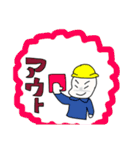 工場勤務の豆蔵（個別スタンプ：12）