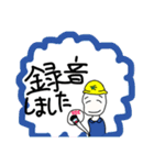 工場勤務の豆蔵（個別スタンプ：13）