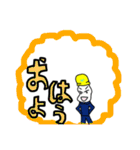 工場勤務の豆蔵（個別スタンプ：15）
