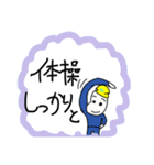 工場勤務の豆蔵（個別スタンプ：16）