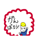 工場勤務の豆蔵（個別スタンプ：19）