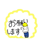 工場勤務の豆蔵（個別スタンプ：20）