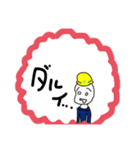工場勤務の豆蔵（個別スタンプ：22）