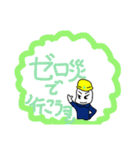 工場勤務の豆蔵（個別スタンプ：26）