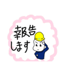 工場勤務の豆蔵（個別スタンプ：30）