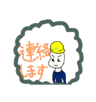 工場勤務の豆蔵（個別スタンプ：31）