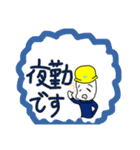 工場勤務の豆蔵（個別スタンプ：35）