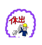 工場勤務の豆蔵（個別スタンプ：38）