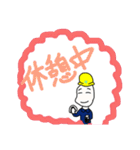 工場勤務の豆蔵（個別スタンプ：39）