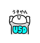 にっこりマンのロゴTシャツ（文字付き）（個別スタンプ：5）