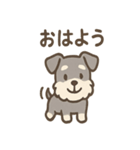 シュナのまったりトークスタンプ（個別スタンプ：2）