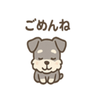 シュナのまったりトークスタンプ（個別スタンプ：4）