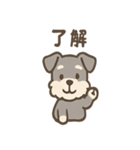 シュナのまったりトークスタンプ（個別スタンプ：5）