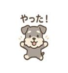 シュナのまったりトークスタンプ（個別スタンプ：7）