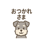 シュナのまったりトークスタンプ（個別スタンプ：12）