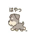 シュナのまったりトークスタンプ（個別スタンプ：14）