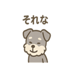 シュナのまったりトークスタンプ（個別スタンプ：16）