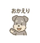 シュナのまったりトークスタンプ（個別スタンプ：21）