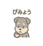 シュナのまったりトークスタンプ（個別スタンプ：25）