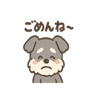 シュナのまったりトークスタンプ（個別スタンプ：33）