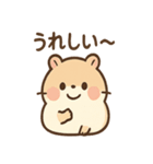 もぐもぐハムちゃん きょうもいろいろ日記（個別スタンプ：3）