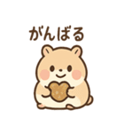 もぐもぐハムちゃん きょうもいろいろ日記（個別スタンプ：4）