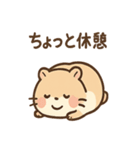 もぐもぐハムちゃん きょうもいろいろ日記（個別スタンプ：7）
